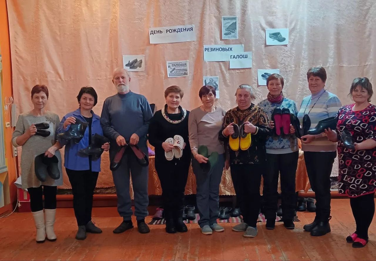 День рождения галош в Яблоновском сельском доме культуры Краснинского округа